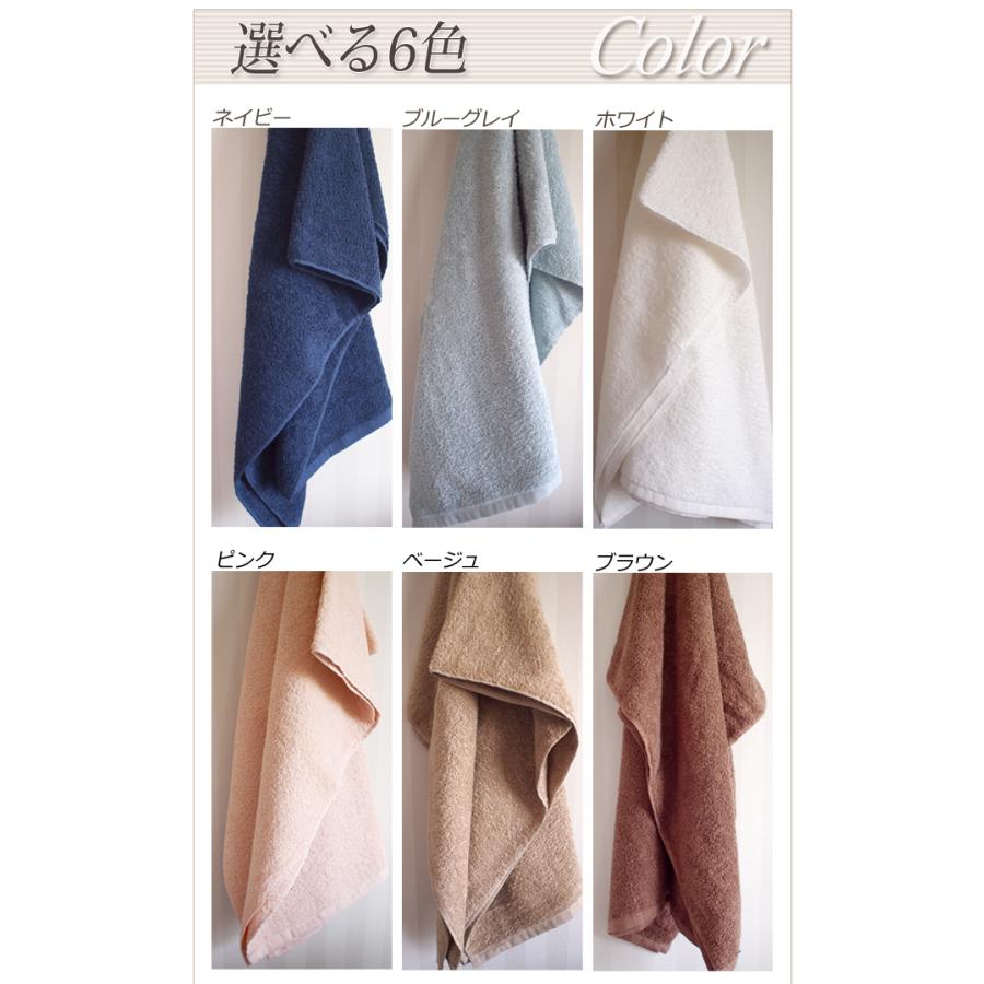 泉州タオル 大判 バスタオル 厚め ホテル仕様 綿 吸水性 ふわふわ
