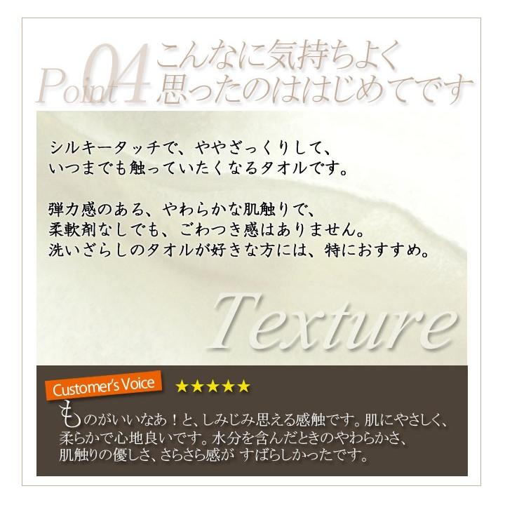 バスタオル 大判 ホテル ホテル仕様  日本製 泉州タオル 綿 吸水 厚め 大きめ ワイドバスタオル 約70×130cm 厚手 国産 ポイント消化 送料無料 同梱無料 優｜ks-towel｜10