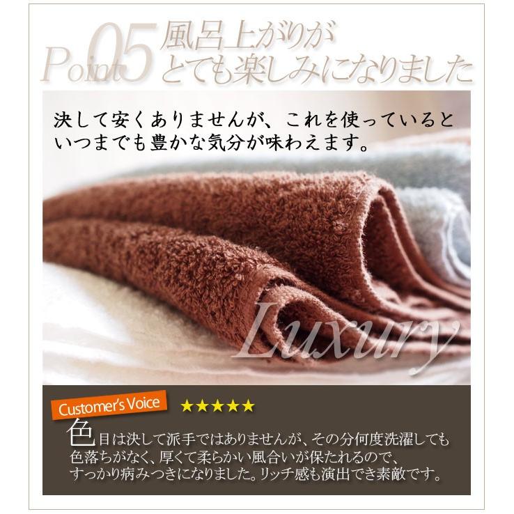 バスタオル 大判 ホテルタイプ ワイドバスタオル 初回1枚限定 40%OFF 約70×130cm バスタオル 大判 日本製 泉州タオル 国産 送料無料 ホテル仕様 同梱無料|ks-towel|08