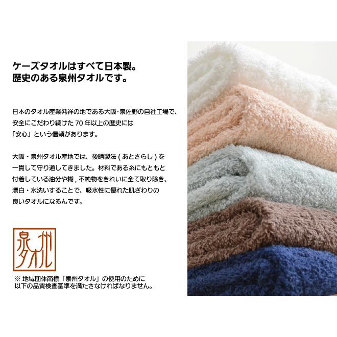 泉州タオル 大判 バスタオル 厚め ホテル仕様 綿 吸水性 泉州タオル 大判 バスタオル 厚め ホテル仕様 綿 吸水性