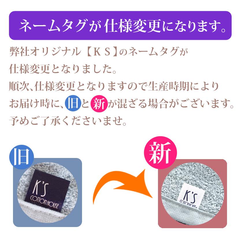 泉州タオル バスタオル 大判 2枚 セット 厚め ホテル仕様 吸水性 綿