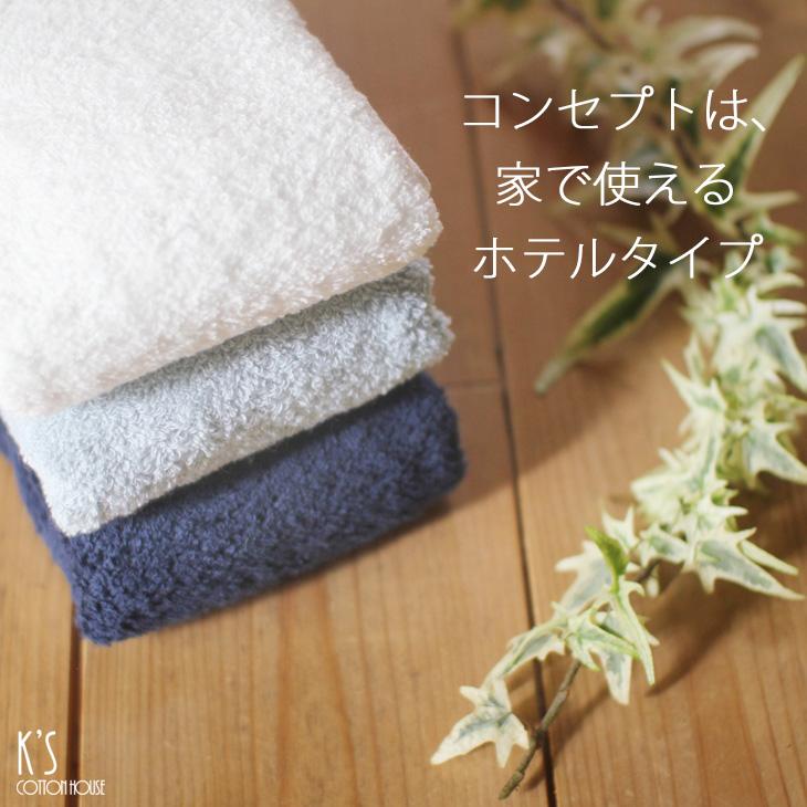 泉州タオル バスタオル 大判 2枚 セット 厚め ホテル仕様 吸水性 綿