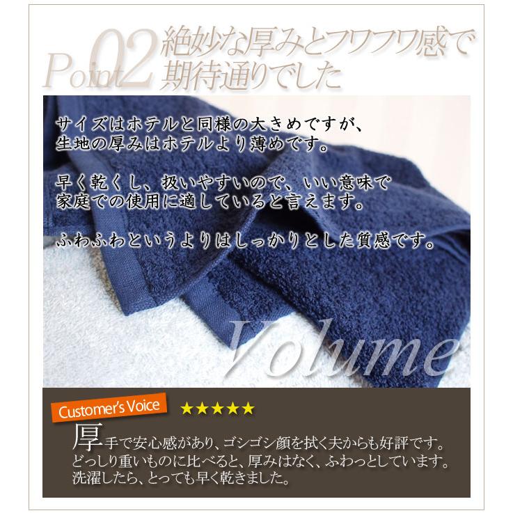 泉州タオル バスタオル 大判 2枚 セット 厚め ホテル仕様 吸水性 綿