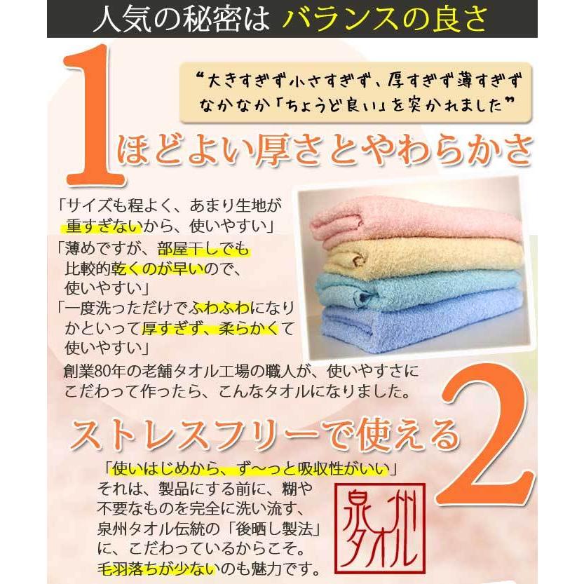 バスタオル 吸水 日本製 泉州タオル 無地 約60×120cm サイズ 一般的 普段使いにぴったり 国産 湯上がりタオル デイリー 新生活 おすすめ メルシャン 単品 優｜ks-towel｜08