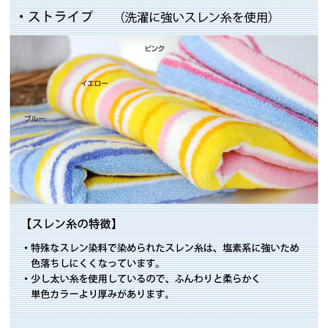 泉州タオル ヘアタオル ヘアドライタオル 吸水 速乾 ゴム付き 日本製