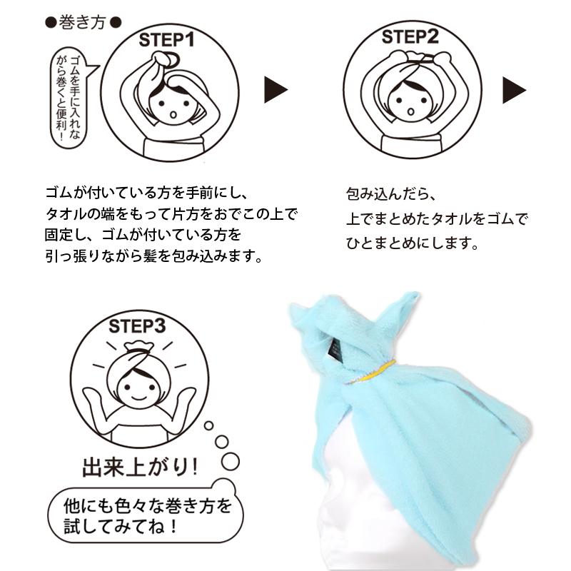 泉州タオル ヘアタオル ヘアドライタオル 吸水 速乾 ゴム付き 日本製