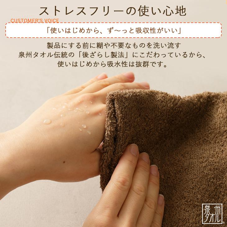 泉州タオル タオル フェイスタオル 日本製 吸水 綿100％ 無地 普段使い