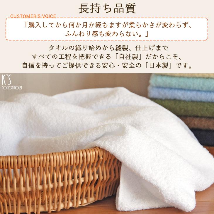 泉州タオル タオル フェイスタオル 日本製 吸水 綿100％ 無地 普段使い
