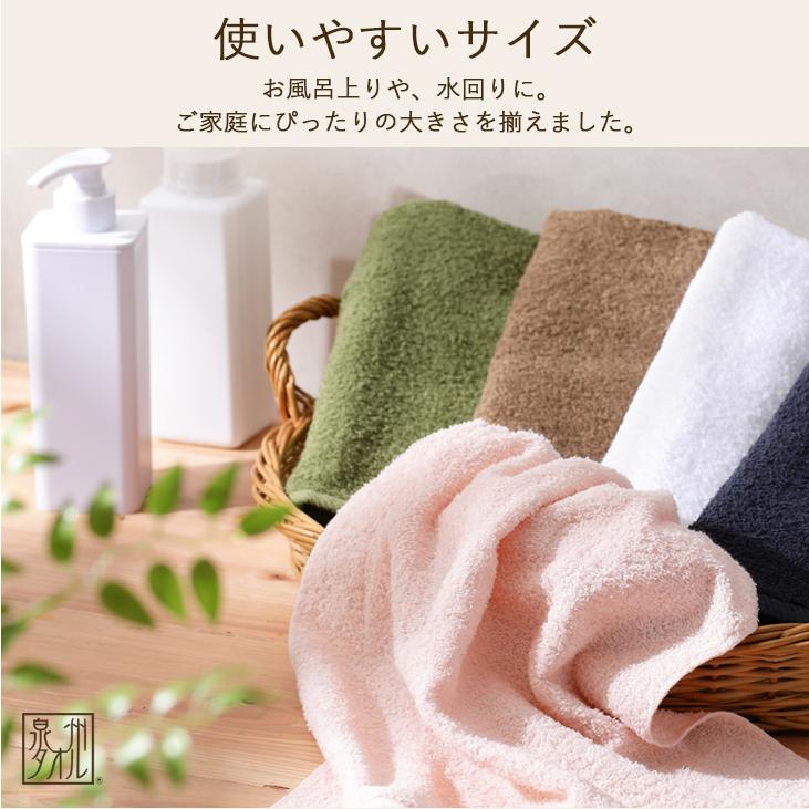 泉州タオル タオル フェイスタオル 日本製 吸水 綿100％ 無地 普段使い 