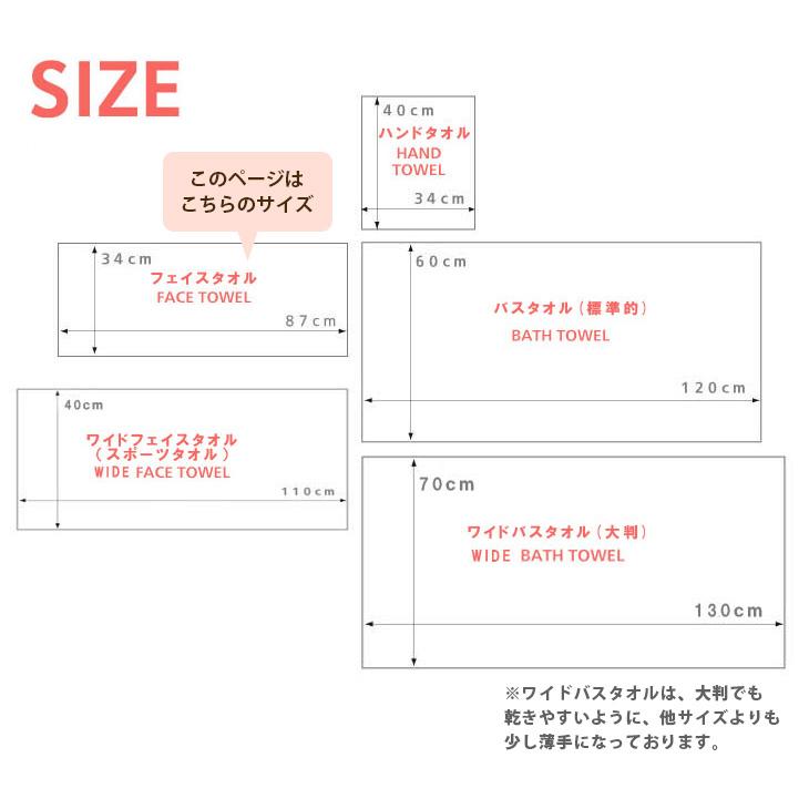 泉州タオル タオル フェイスタオル 4枚セット 日本製 まとめ買い 泉州タオル タオル フェイスタオル 4枚セット 日本製 まとめ買い