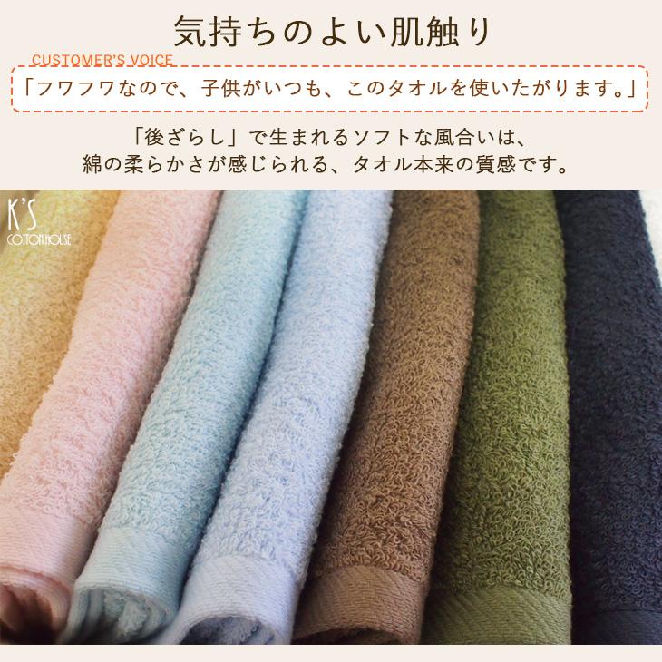 泉州タオル タオル フェイスタオル 4枚セット 日本製 まとめ買い 泉州タオル タオル フェイスタオル 4枚セット 日本製 まとめ買い