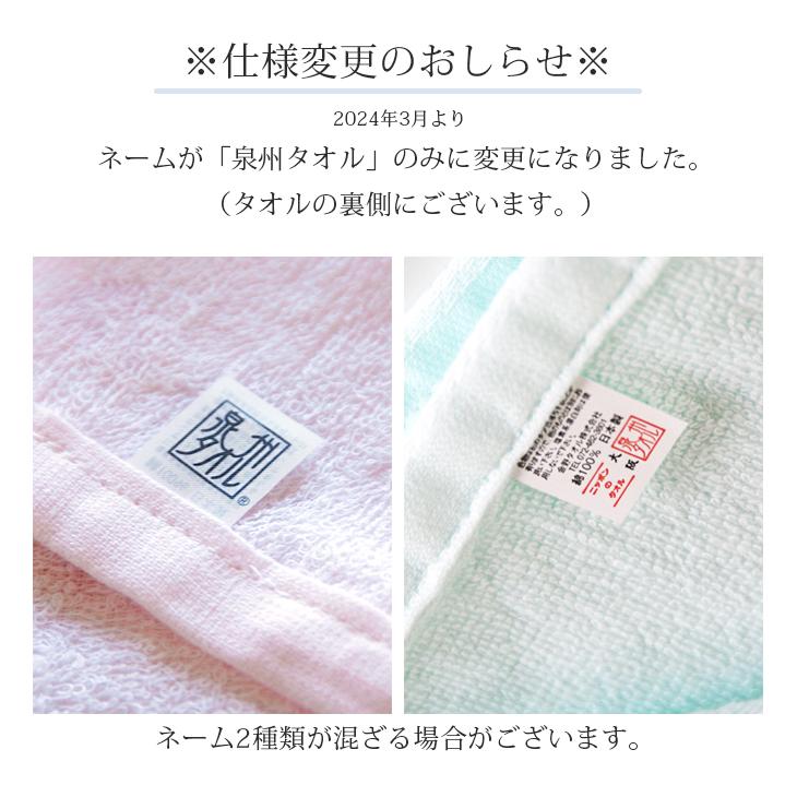 泉州タオル フェイスタオル 3枚 セット 薄手 速乾 吸水 浴用