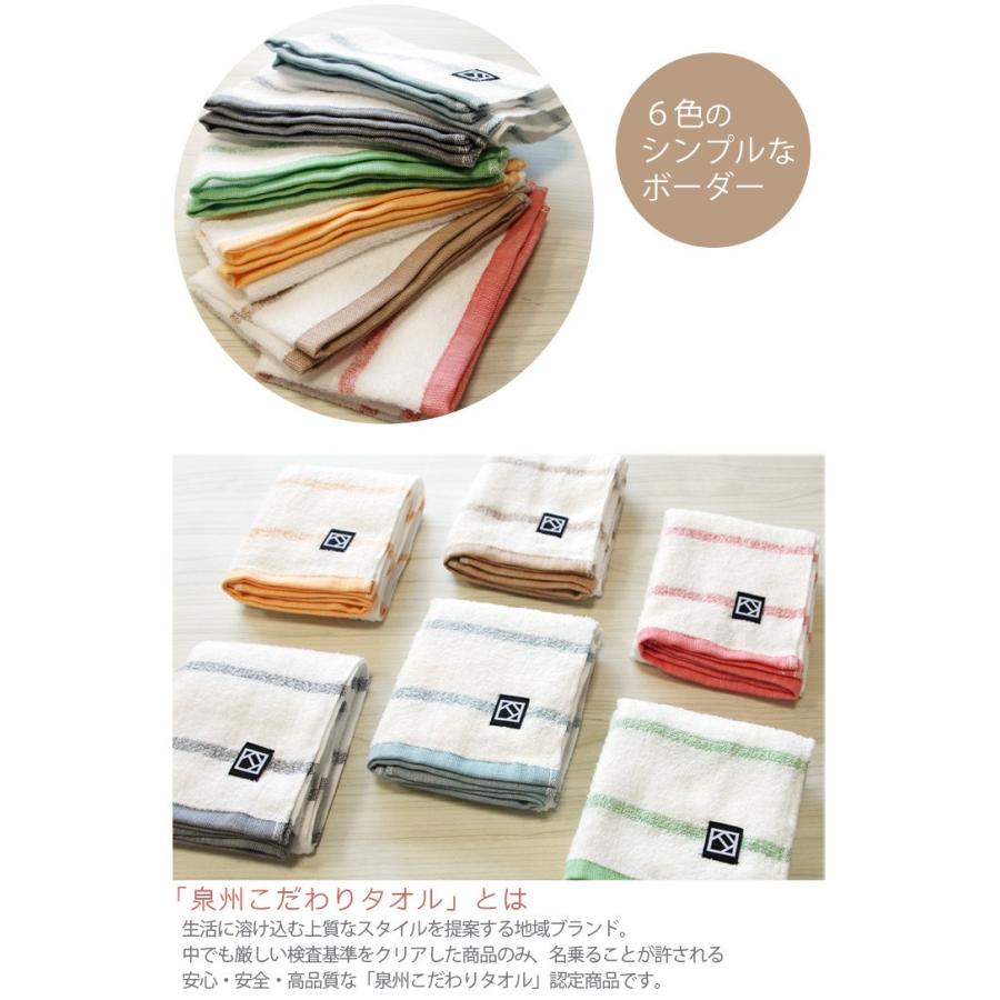 フェイスタオル 同色3枚セット 薄手 浴用 泉州タオル 「ステップボーダー」 タオル 送料無料 約34×88cm まとめ買い 泉州こだわり 日本製 国産 結婚祝い :KSFT033SET:大阪泉州タオルのKs Towel Shop - 通販 - Yahoo!ショッピング フェイスタオル 同色3枚セット 薄手 浴用 泉州タオル 「ステップボーダー」 タオル 送料無料 約34×88cm まとめ買い 泉州こだわり 日本製 国産 結婚祝い :KSFT033SET:大阪泉州タオルのKs Towel Shop - 通販 - Yahoo!ショッピング