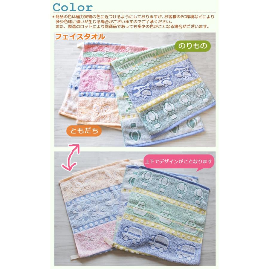 完成 ループ付きタオル 完成 ループ付きタオル