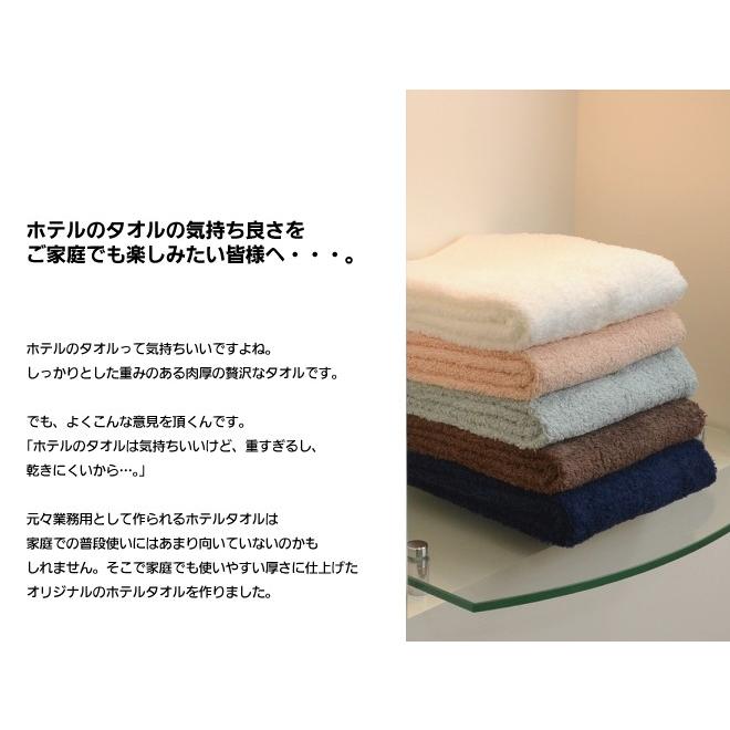 泉州タオル ハンドタオル おしぼり ホテル仕様 おしぼり タオル 厚手