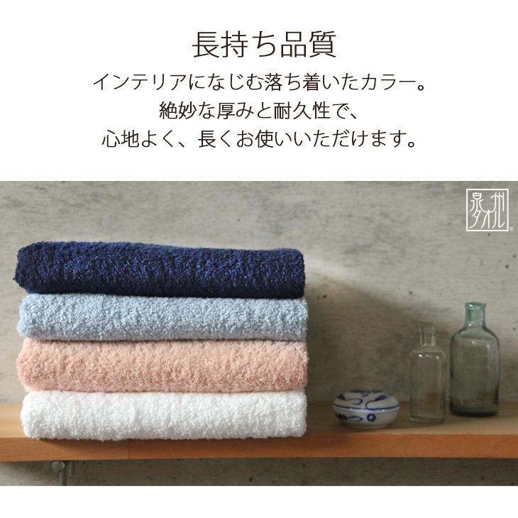泉州タオル ハンドタオル おしぼり ホテル仕様 おしぼり タオル 厚手