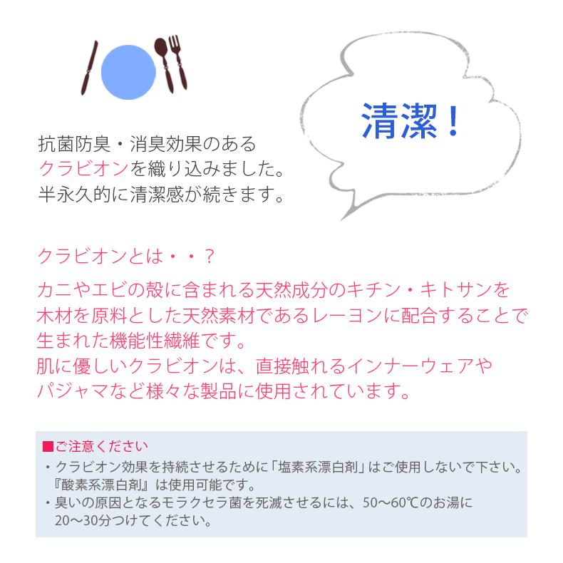 泉州タオル キッチンタオル ふきん 布巾 3枚 セット 日本製 抗菌 防臭