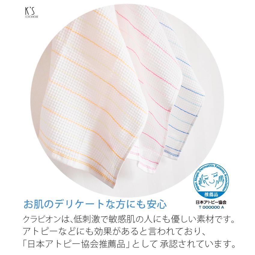 泉州タオル キッチンタオル ふきん 布巾 3枚 セット 日本製 抗菌