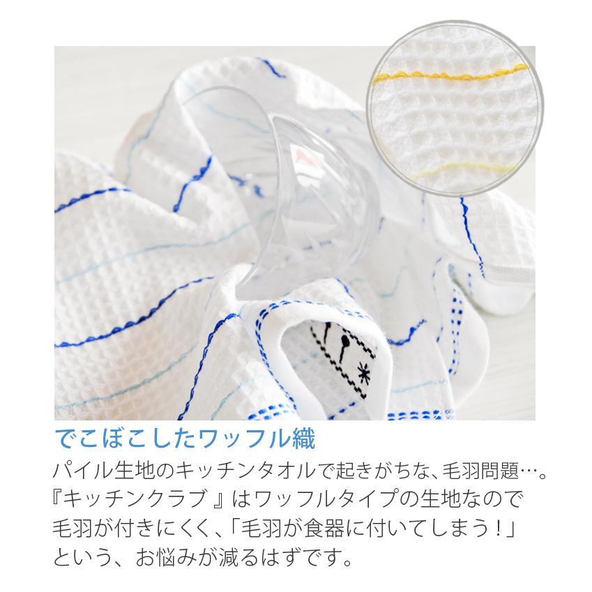 泉州タオル キッチンタオル ふきん 布巾 3枚 セット 日本製 抗菌