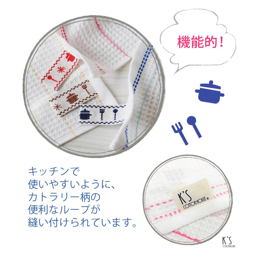 泉州タオル キッチンタオル ふきん 布巾 3枚 セット 日本製 抗菌