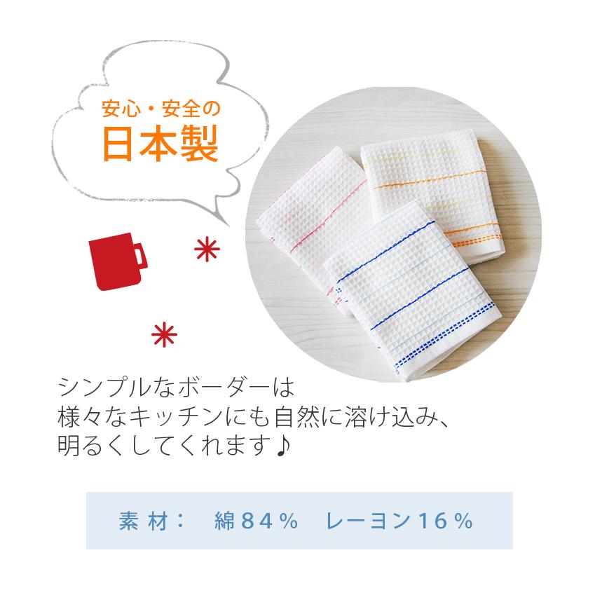 泉州タオル キッチンタオル ふきん 布巾 3枚 セット 日本製 抗菌 泉州タオル キッチンタオル ふきん 布巾 3枚 セット 日本製 抗菌