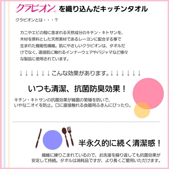 キッチンタオル ふきん 布巾 抗菌 防臭 日本製 「キッチンクラブ」 単品 約32×38cm ループ付き ワッフル 国産 泉州こだわりタオル おしゃれ ギフト おしぼり|ks-towel|04