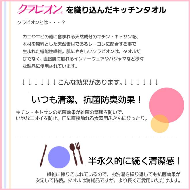 キッチンタオル ふきん 布巾 クロス 食器拭き 抗菌 防臭 ワッフル 日本製 吸水 おしゃれ キッチンクラブ 約32×38cm ループ付き 国産 ギフト プレゼント 単品 優｜ks-towel｜04