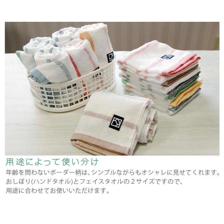 泉州タオル ハンドタオル 4枚セット おしぼりタオル 速乾 薄手