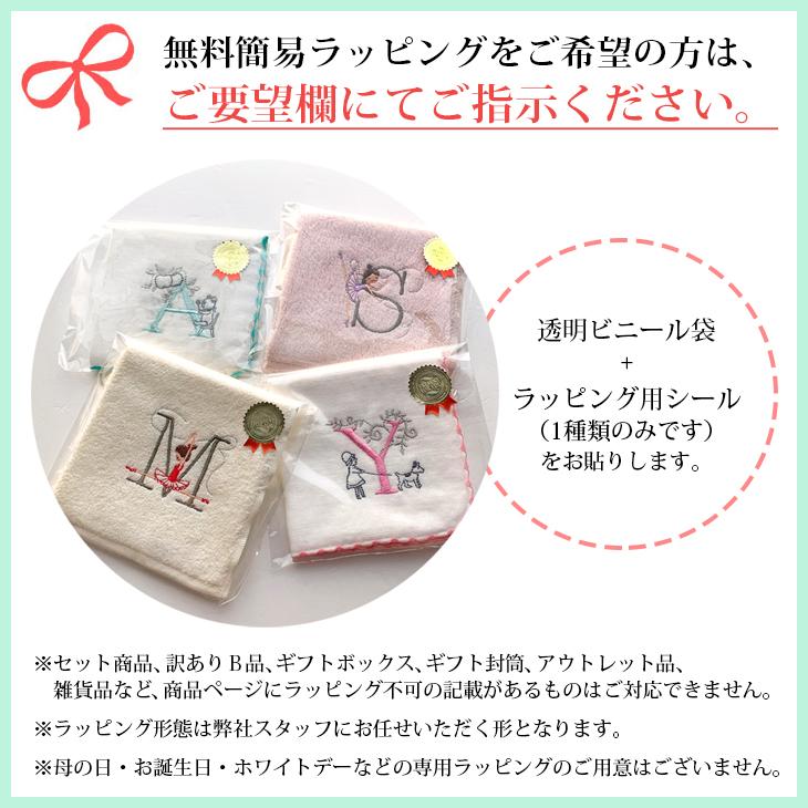 泉州タオル ハンドタオル ループ付きタオル 保育園 子供 日本製 ギフト