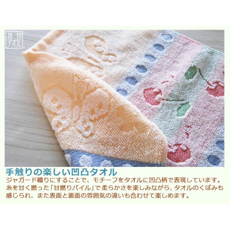 泉州タオル ハンドタオル ループ付き タオル 子供 保育園 日本製