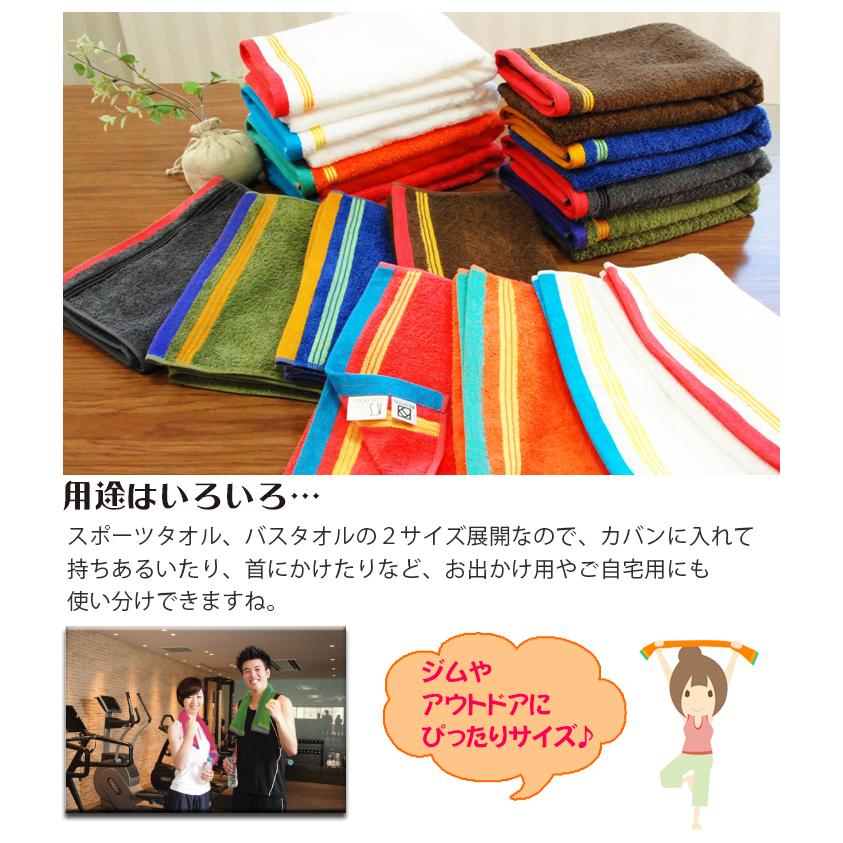 yama ツアータオル2枚 yama ツアータオル2枚 yama Online Store