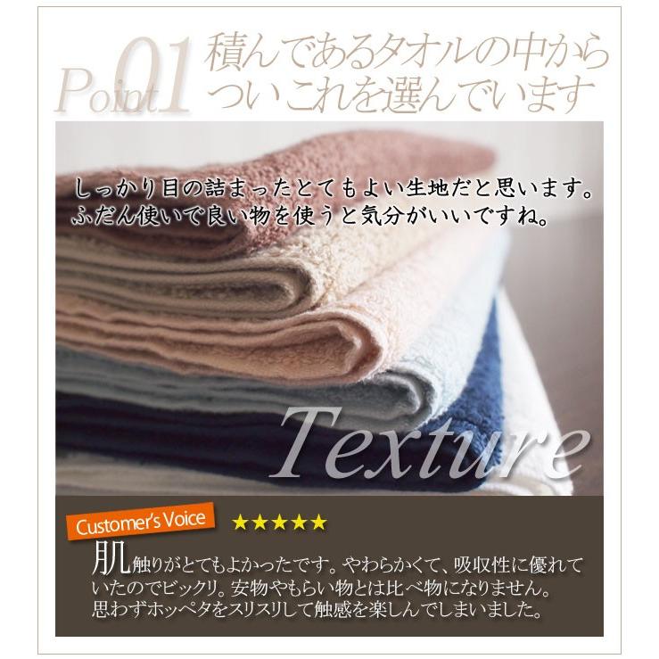 ワイド フェイスタオル 大判 ホテルタイプ タオル 日本製 初回限定 27%OFF 送料無料 約40×110cm ビッグ フェイスタオル ミニバスタオル 泉州タオル 同梱無料|ks-towel|04