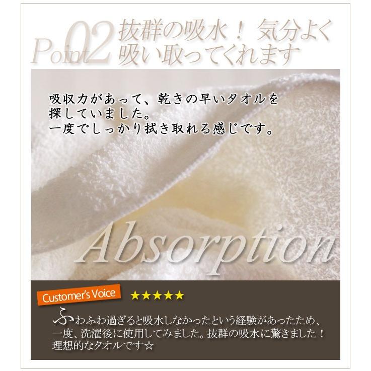 ワイド フェイスタオル 大判 ホテルタイプ タオル 日本製 初回限定 27%OFF 送料無料 約40×110cm ビッグ フェイスタオル ミニバスタオル 泉州タオル 同梱無料|ks-towel|05
