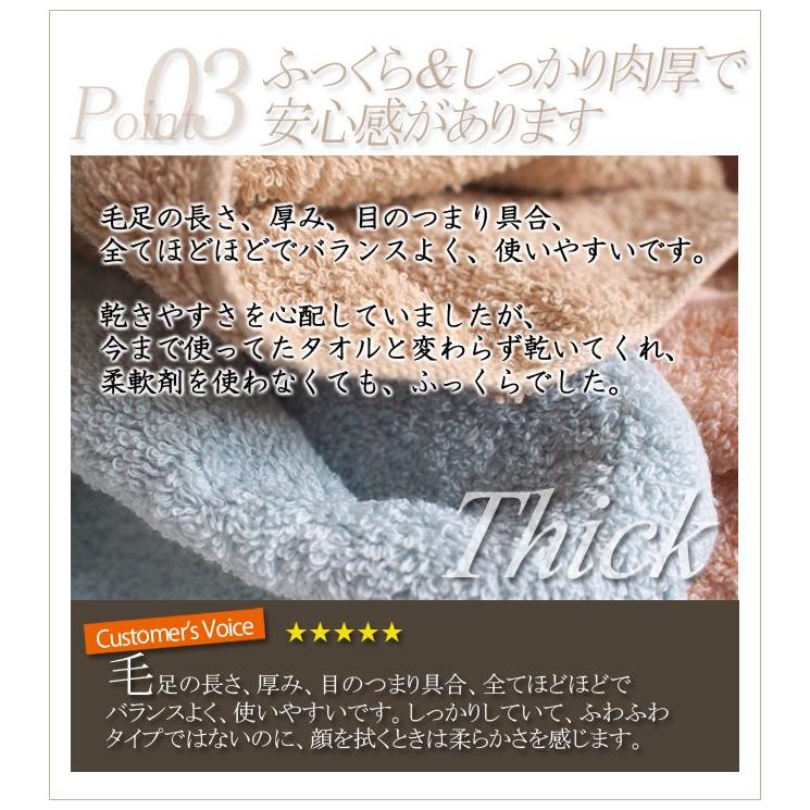 ワイド フェイスタオル 大判 ホテルタイプ タオル 日本製 初回限定 27%OFF 送料無料 約40×110cm ビッグ フェイスタオル ミニバスタオル 泉州タオル 同梱無料|ks-towel|06