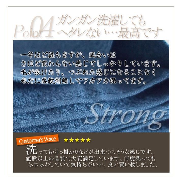 ワイド フェイスタオル 大判 ホテルタイプ タオル 日本製 初回限定 27%OFF 送料無料 約40×110cm ビッグ フェイスタオル ミニバスタオル 泉州タオル 同梱無料|ks-towel|07