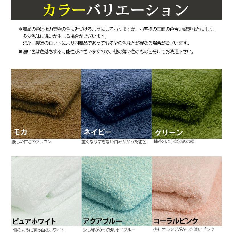 泉州タオル ワイド フェイスタオル 大判 日本製 大きめ ミニバス