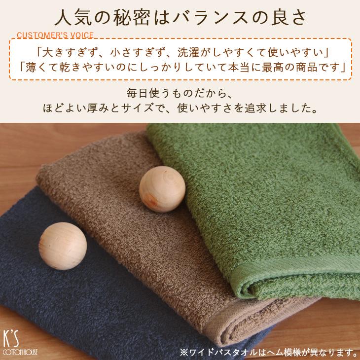 泉州タオル 大判バスタオル 2枚セット 日本製 綿100% 薄手 ワイドバス