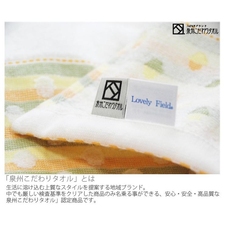 パステルドット バスタオル 約60 1cm 泉州こだわりタオル認定 ジャガード 無撚糸 ドット 日本製 国産 泉州タオル お祝い プレゼント ラメ かわいい Lfbt029 大阪泉州タオルのks Towel Shop 通販 Yahoo ショッピング
