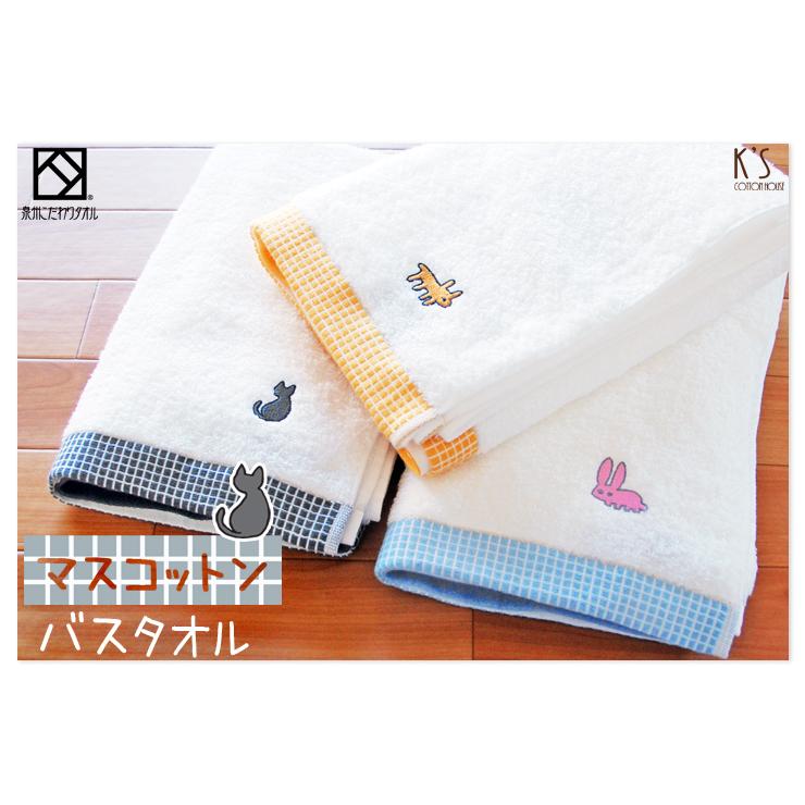 泉州タオル バスタオル タオル ふわふわ かわいい 白 綿100% 日本製
