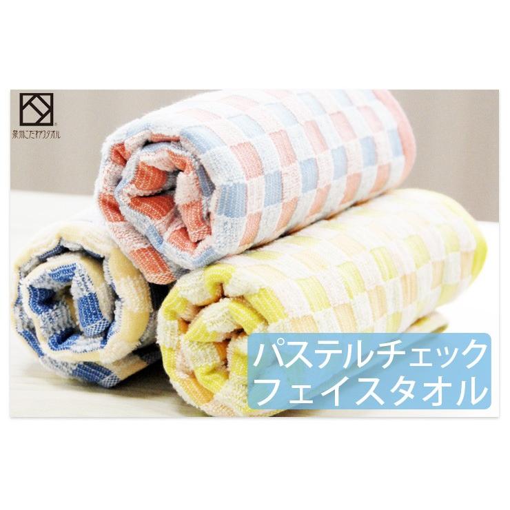 『20枚組』大阪泉州産260匁高級綿糸フェイスタオル ホワイト】≪大阪泉州産 柔らかく優しい肌触り≫20枚組 高級綿糸
