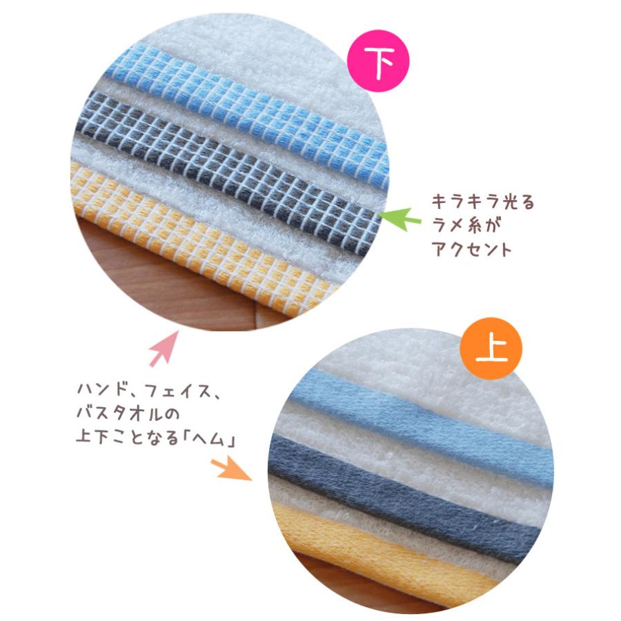 泉州タオル ハンドタオル おしぼり 白 タオル 子供 保育園 うさぎ 猫