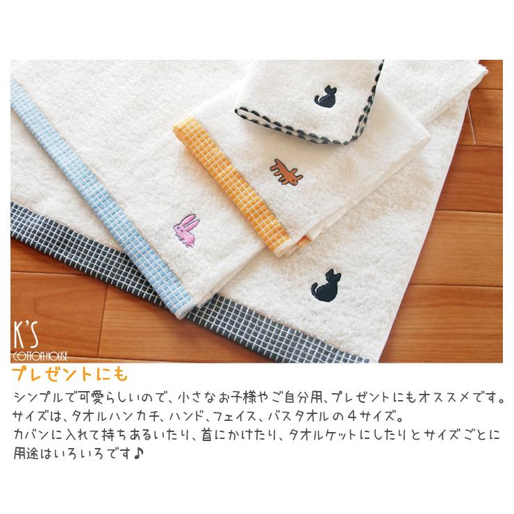 【さきこ】タオル シュエットギフトセット（フード付バスタオル×1ハンカチ×1