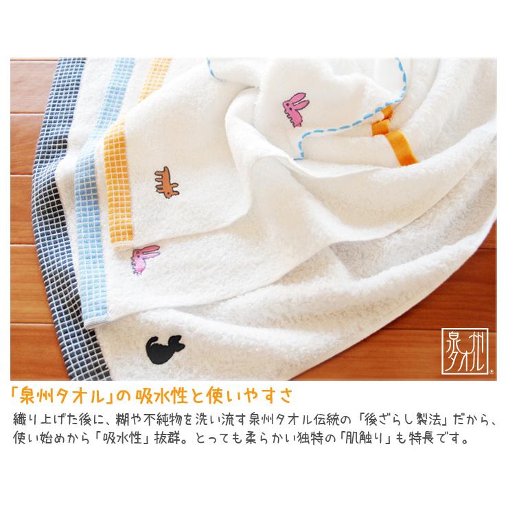 泉州タオル ハンドタオル おしぼり 白 タオル 子供 保育園 うさぎ 猫