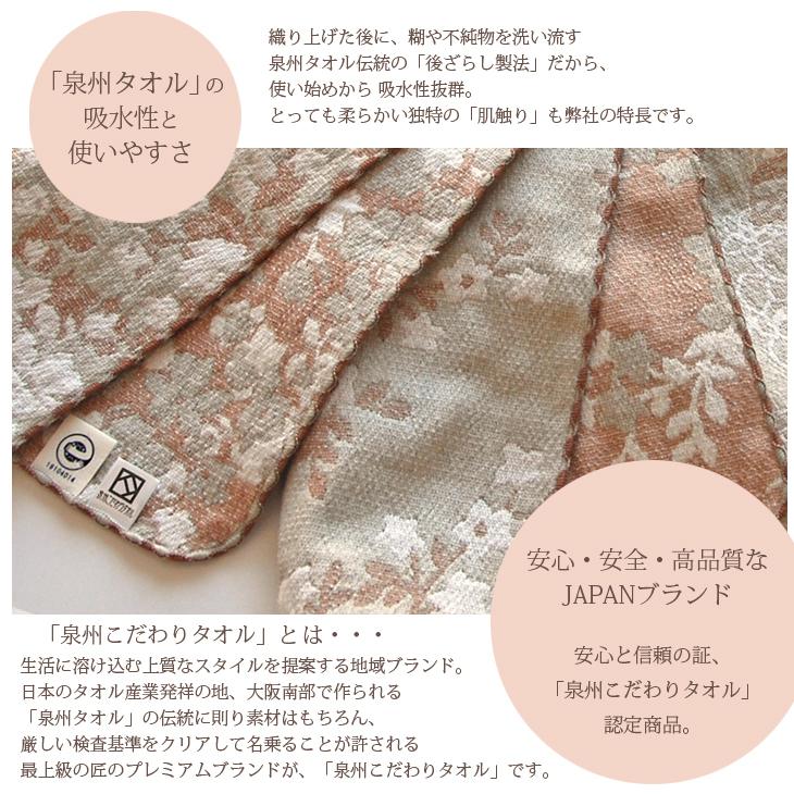 ガーゼ タオル ハンカチ プレゼント レディース 女性 花柄 ガーゼ タオル ハンカチ プレゼント レディース 女性 花柄