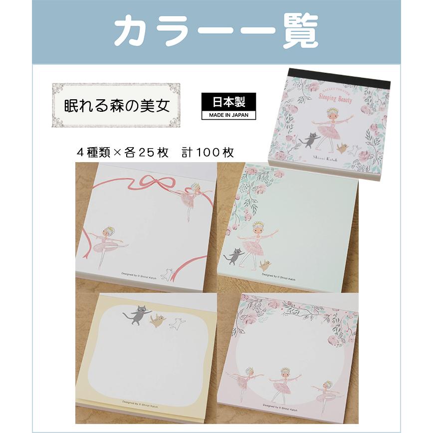 ブロックメモ メモ メモ帳 日本製 雑貨 文房具 文具 おしゃれ かわいい