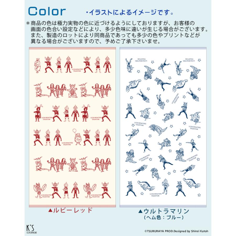 泉州タオル バスタオル ウルトラマン グッズ ガーゼ お昼ねケット