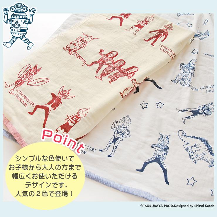 泉州タオル バスタオル ウルトラマン グッズ ガーゼ お昼ねケット