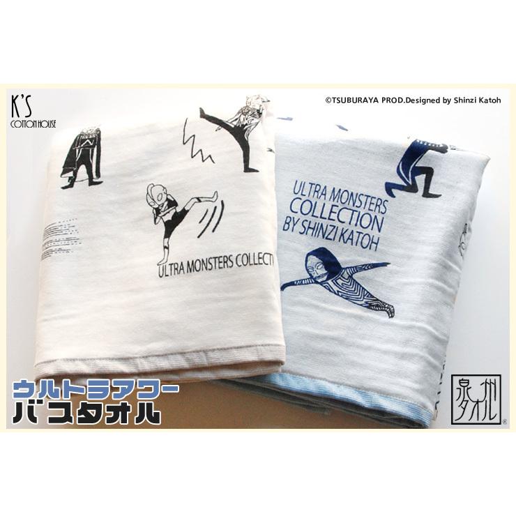 激安正規品 ウルトラマンウォッシュタオル 2枚セット ウォッシュタオル ウルトラマン ウルトラマン ウォッシュタオル