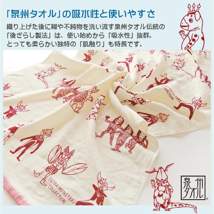 泉州タオル バスタオル ウルトラマン グッズ ガーゼ お昼ねケット