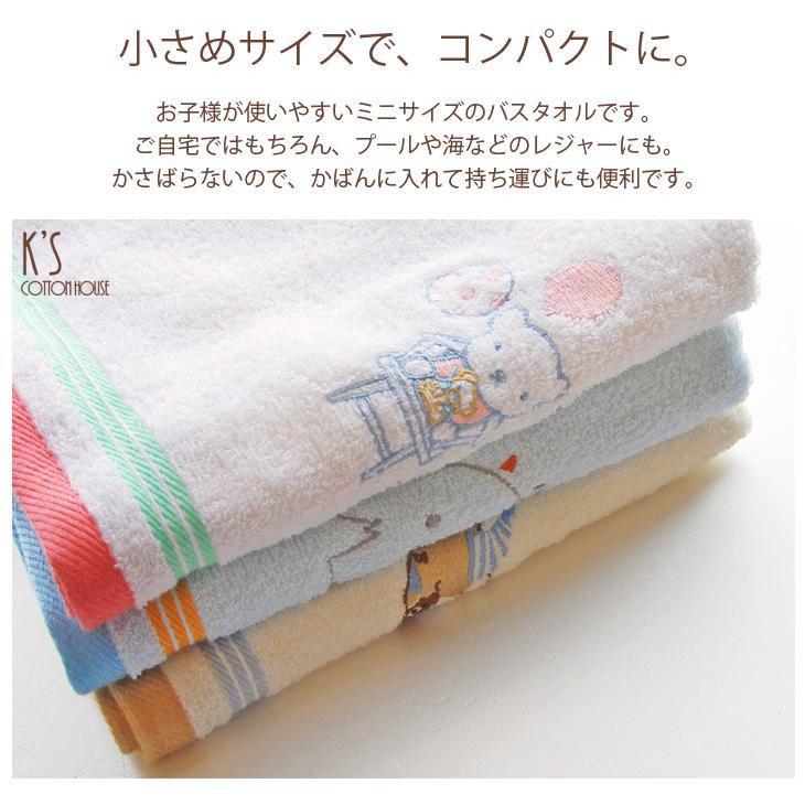 マザーグースの森　バスタオル2枚 マザーグースの森 ぴよちゃん うさちゃん くま タオル - メルカリ